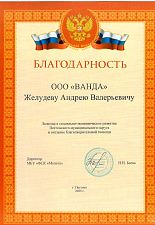 МБУ "ФСК Молога"